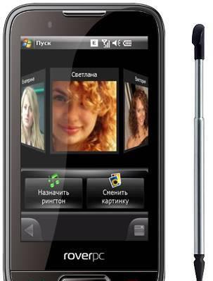 Rover evo X8 Санкт-Петербург