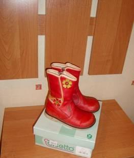 Демисезонные анатомические сапожки "orsetto" Санкт-Петербург