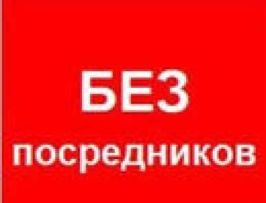 Сниму дом Ростов-на-Дону