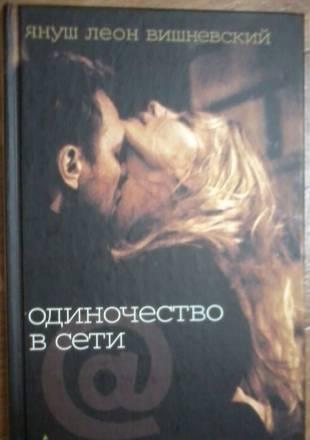 Книга Москва