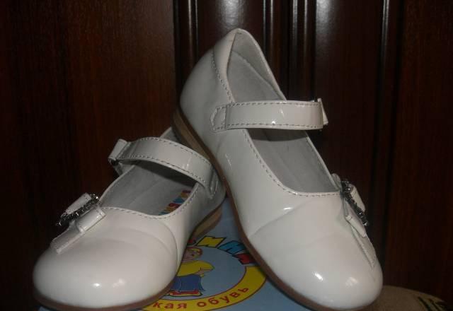 Туфельки Бамбини Москва