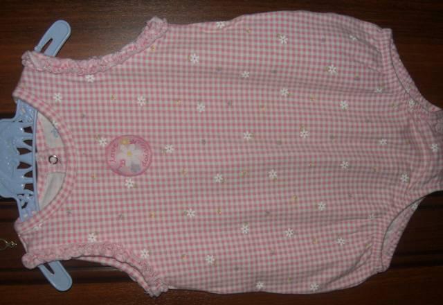 Песочник Москва