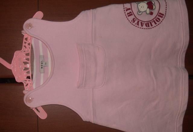 Сарафан Bogi Москва