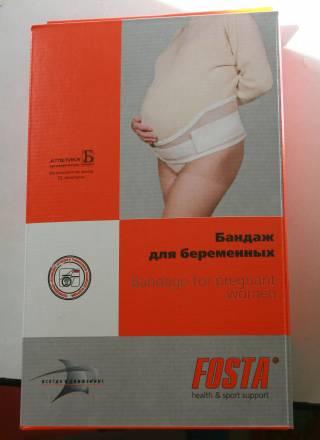 Бандаж до и после родовой Санкт-Петербург