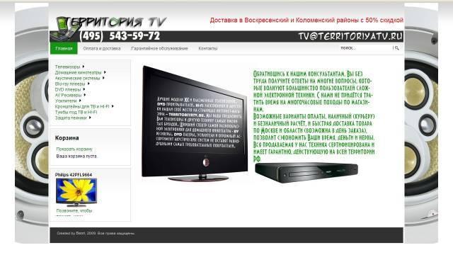 Создание сайтов "под ключ". Быстро, качественно Москва