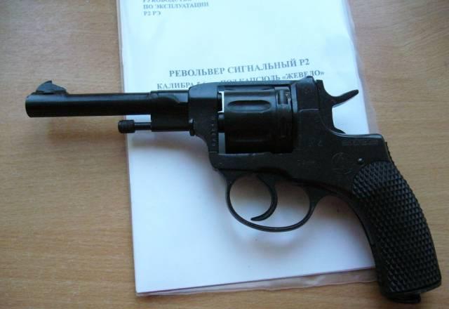 Наган Р2 Москва