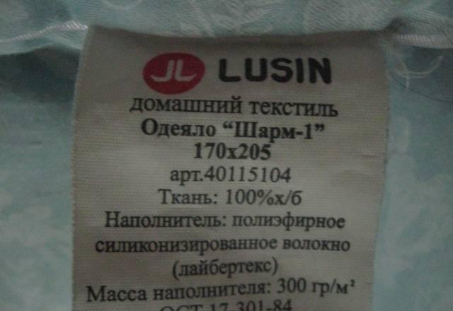 Одеяло и две подушки б/у Санкт-Петербург