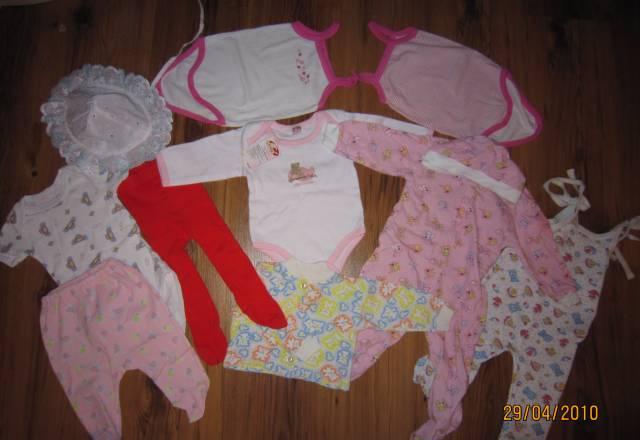 Пакетик вещей для девочки Москва