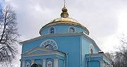 2-шка в экологически чистом р-не Подмосковья Москва