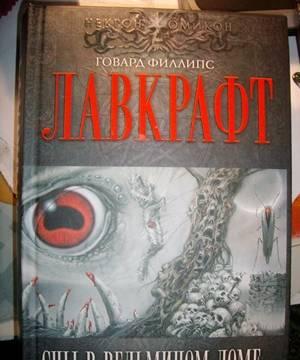 Книги (6 шт) Москва