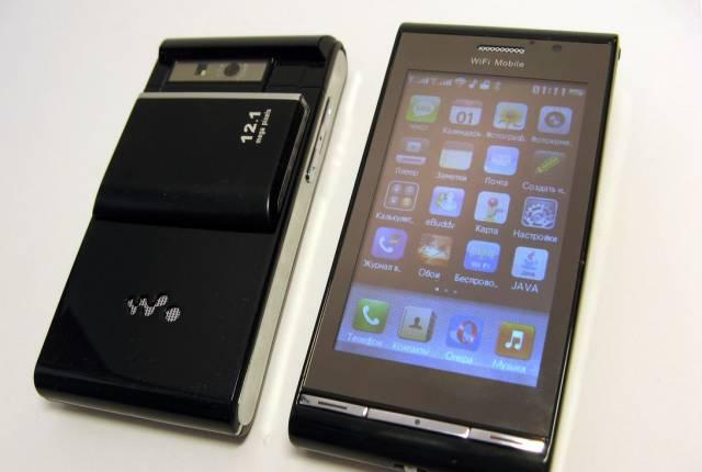 Sony ericsson c9000 (wg5) Доставка бесплатно Санкт-Петербург