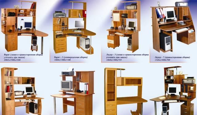 Новые столы компьютерные Москва