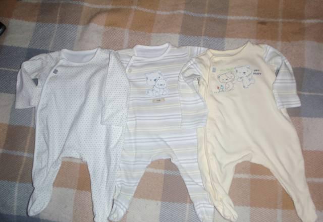 Костюмчики Одинцово