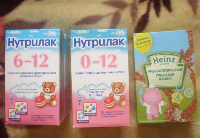 Нутрилак мол. смесь 0-12мес.,гречка низкоалл Москва