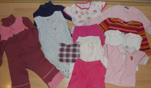 Пакет вещей для дома и костюмчик Москва