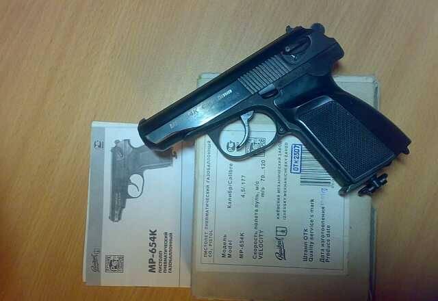 Продается копия МР-654К.ICQ756226.тел.89177401296 Уфа