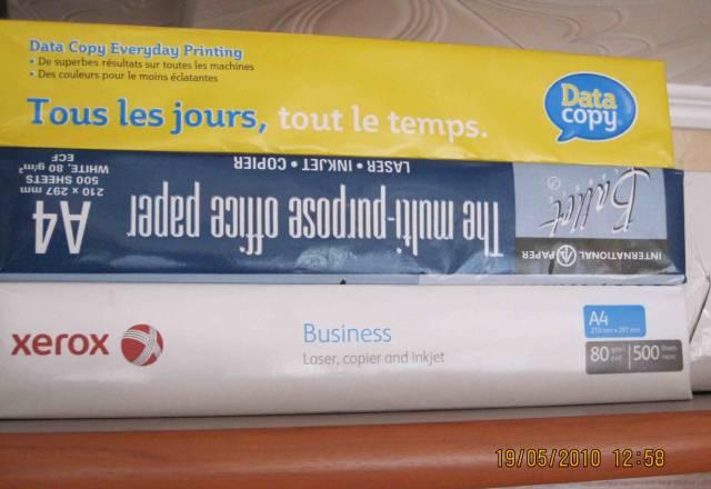 Бумага А4 Москва