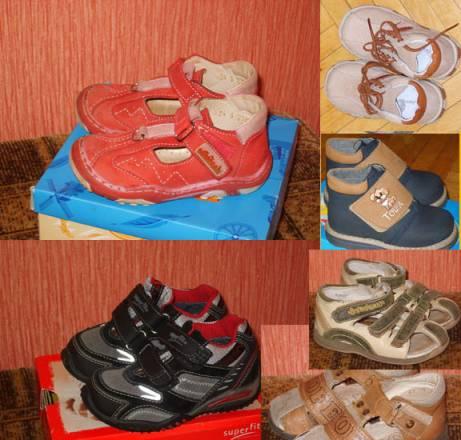 Детские сандали Москва