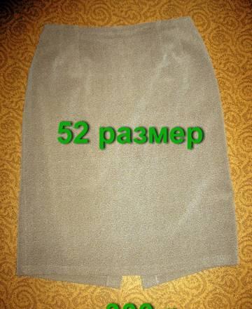 Юбки 52 размера Москва