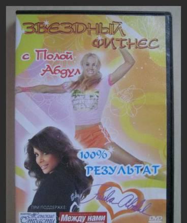 Фитнесс   Москва