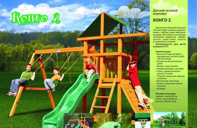 Детские игровые комплексы про-ва США Самара