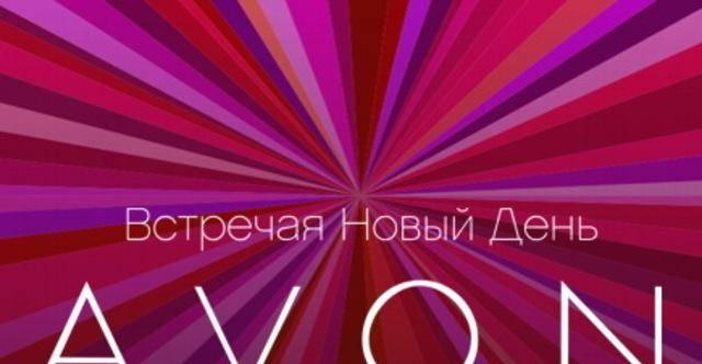 Косметическая продукция, аксессуары, бижутерия Самара