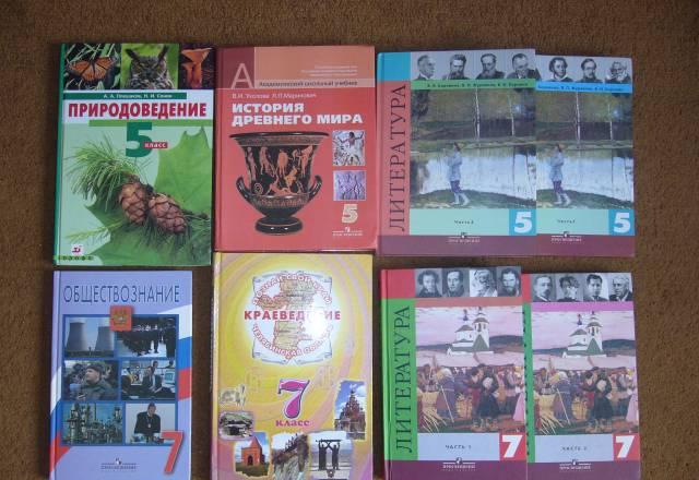 Продам учебники 2009г Челябинск