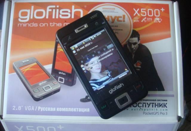 Продаю Gloflish x500+  2500р Москва