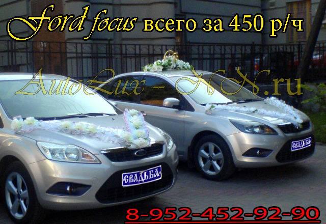 Аренда авто с водителем в нижнем новгороде Нижний Новгород