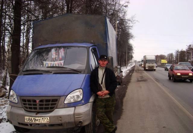 Грузоперевозки недорого Москва
