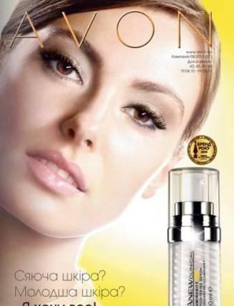 Косметика кампании avon Долгопрудный