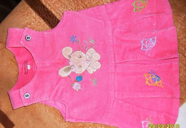 Сарафан Вильвет Москва