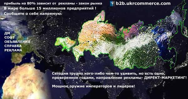 безопасность маркетинга и рекламы Москва