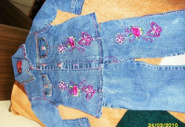 Костюм джинсовый Москва