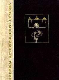 Х.Рисаль.  Флибустьеры Тамбов