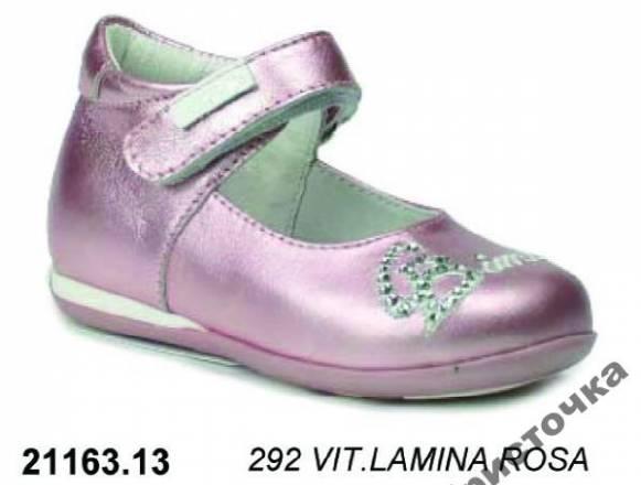 Туфельки чао бимби (Италия) р.26 Новые Москва