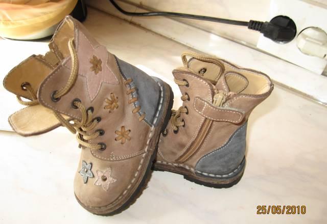 Ботинки детские Санкт-Петербург