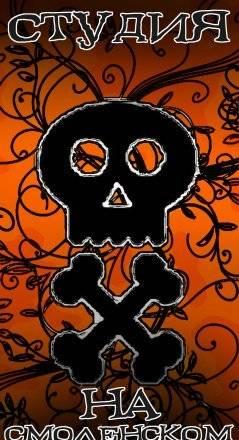 Студия репетиционная база Санкт-Петербург