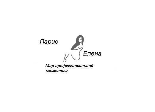 Профессиональная косметика Самара