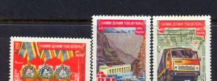 Почтовые марки СССР 1974 год Москва