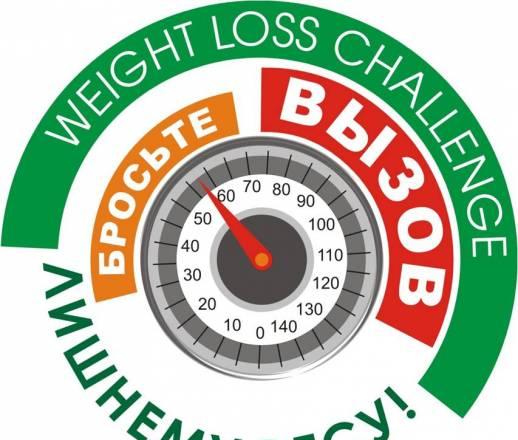 Школа правильного питания в Самаре Самара