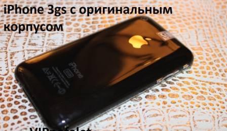 IPhone 3GS 32GB (литой корпус) Санкт-Петербург