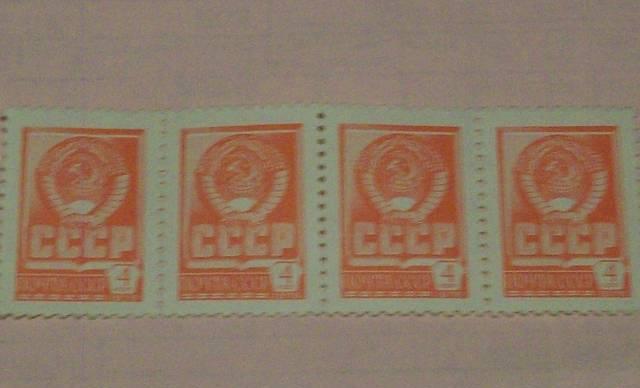 Почтовая СССР Москва