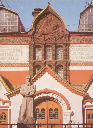 М.Гос Третьяковская галерея Москва