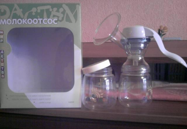 Молокоотсос Москва