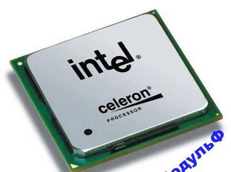 Процессор Intel "Celeron 430" Москва