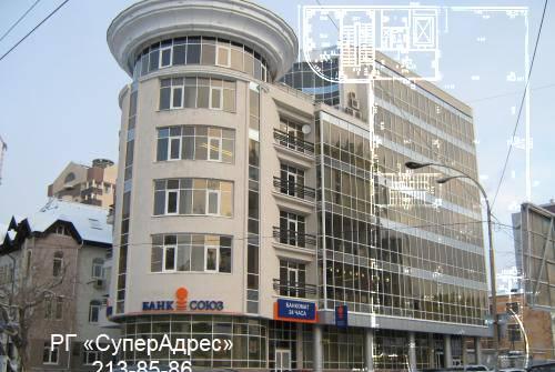 Офис 500 м2 в деловом центре города Екатеринбург