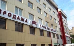 Аренда офиса метро Савеловская от 90 до 2300 кв.м Москва