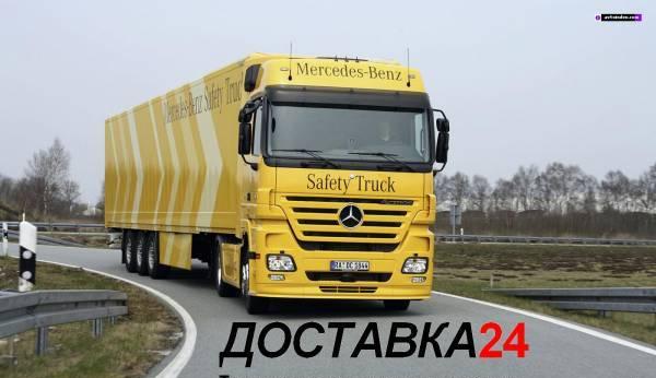 Автомобильные перевозки грузов  Красноярск