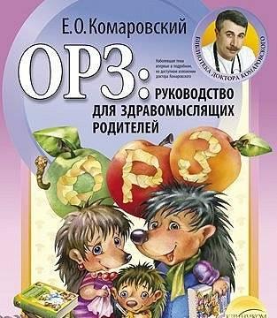 Комаровский е.о Санкт-Петербург